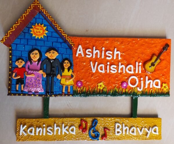 Home-themed Nameplate