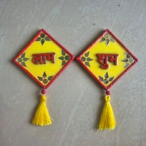 Traditional Yellow Shubh Labh Entrance door frames
