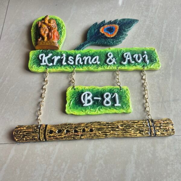 Radha Krishna Nameplate