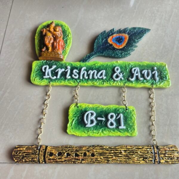 Radha Krishna Nameplate
