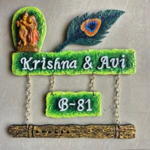 Radha Krishna Nameplate